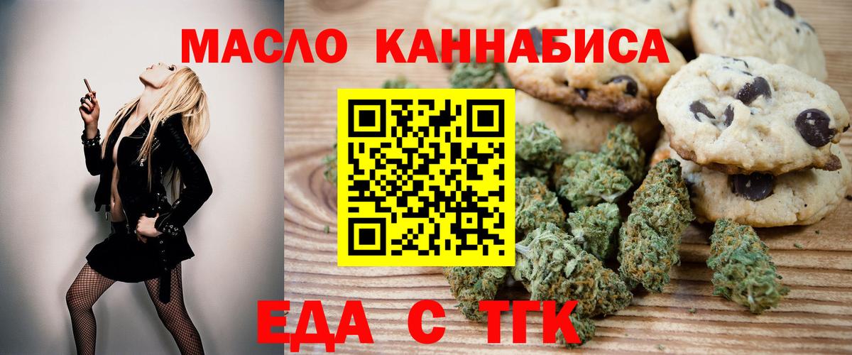 КОКАИН Набережные Челны