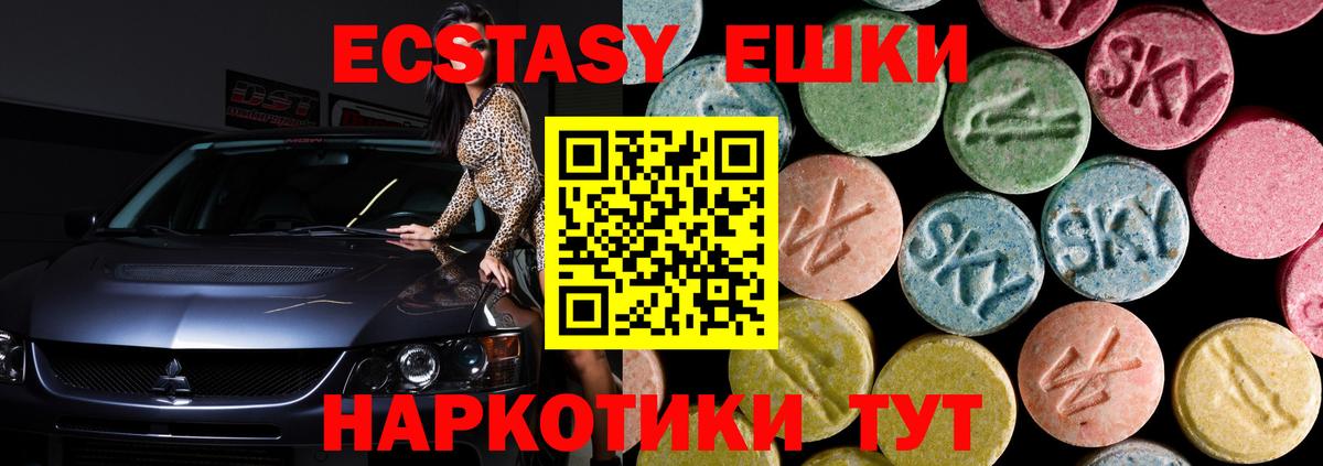 Экстази louis Vuitton  Вход с VPN  Ecstasy диски  blacksprut онион  Набережные Челны 