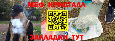 соль курить ск Татарск