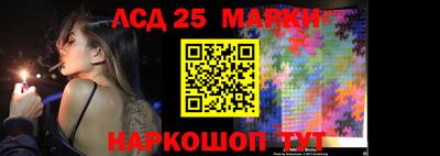 соль курить ск Татарск