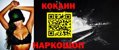 соль курить ск Татарск