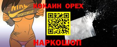 соль курить ск Татарск