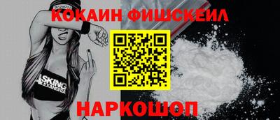 соль курить ск Татарск