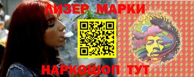 соль курить ск Татарск