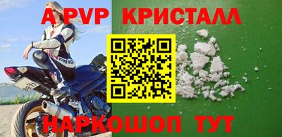 соль курить ск Татарск