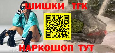 соль курить ск Татарск