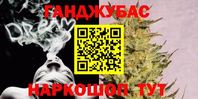 соль курить ск Татарск