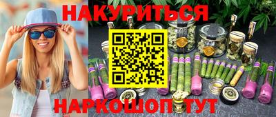 соль курить ск Татарск
