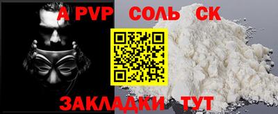 мефедрон мука Тара