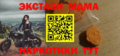 мефедрон мука Тара