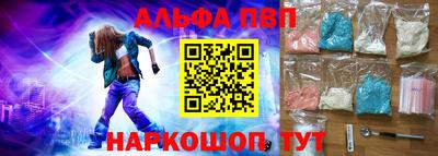 мефедрон мука Тара
