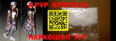 соль курить ск Татарск