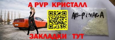 мефедрон мука Тара