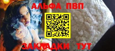 соль курить ск Татарск