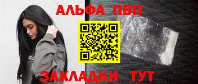 мефедрон мука Тара