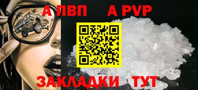 соль курить ск Татарск