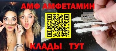 соль курить ск Татарск