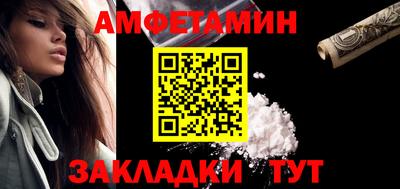 мефедрон мука Тара