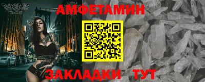 соль курить ск Татарск