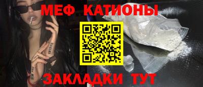 мефедрон мука Тара
