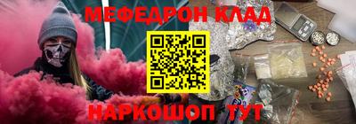 соль курить ск Татарск