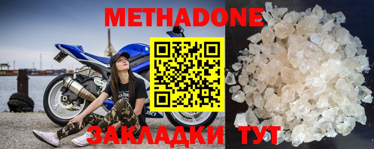 COCAIN  ГАШИШ  Каннабис  Набережные Челны  Метамфетамин  Мефедрон кристаллы  Вход с VPN 