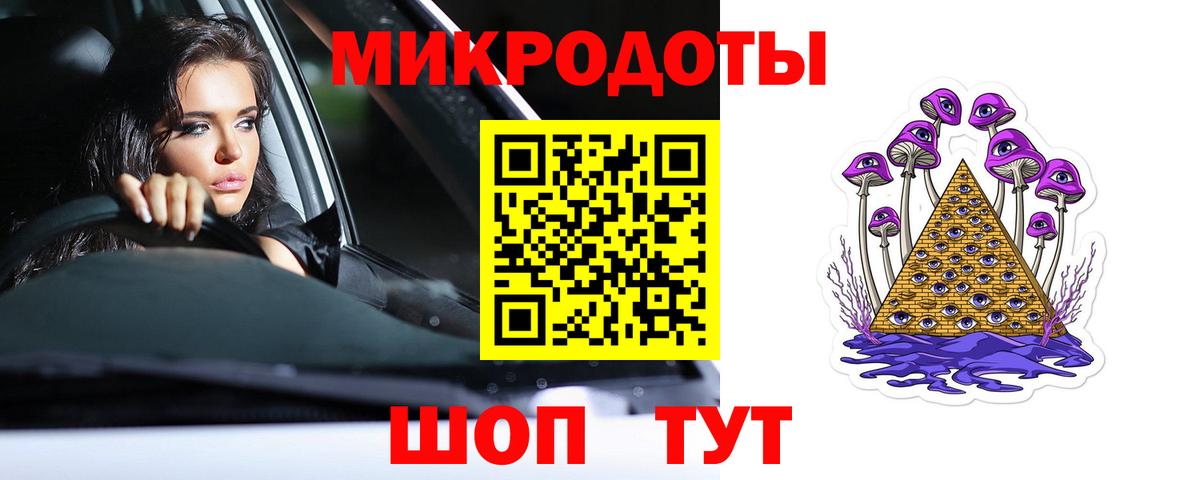 Псилоцибиновые грибы GOLDEN TEACHER  Псилоцибиновые грибы мицелий  купить наркоту  Набережные Челны  Вход с VPN 