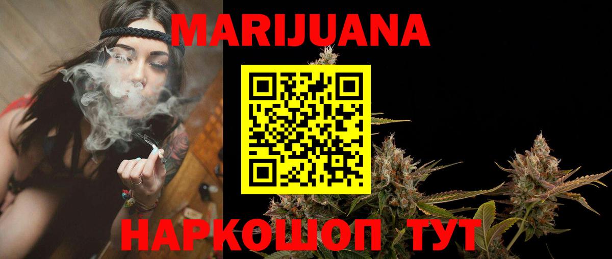Каннабис ГИДРОПОН Набережные Челны