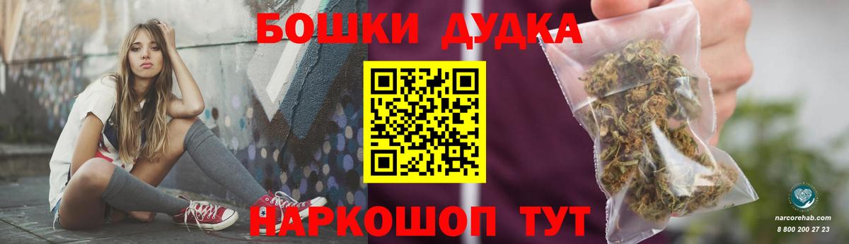 Набережные Челны  МАРИХУАНА AK-47  Марихуана сатива  Бошки Шишки Amnesia  Вход с VPN  Канабис гибрид 